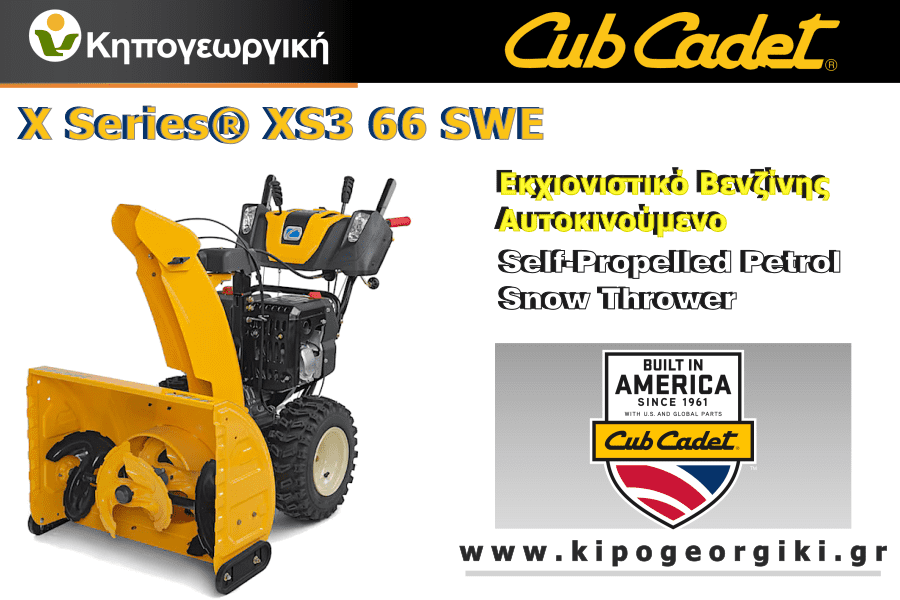 Cub Cadet XS3 66 SWE Self-Propelled Petrol Snow Blowers